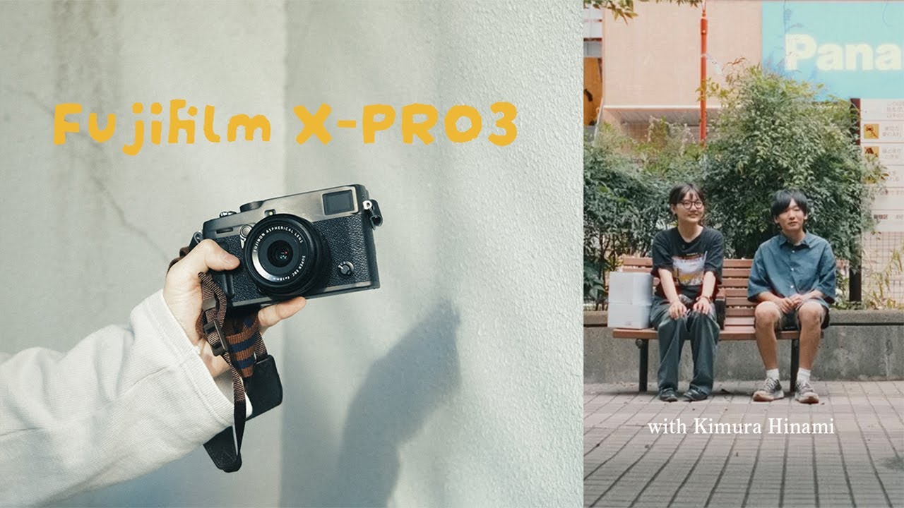 【フォトラジオ】Fujifilm X-PRO3愛について話していたらGFX100SⅡが出てきました