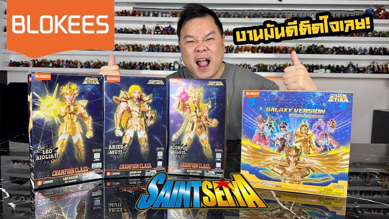 รีวิว BLOKEES SAINT SEIYA Galaxy Version & Champion Class 1st Series