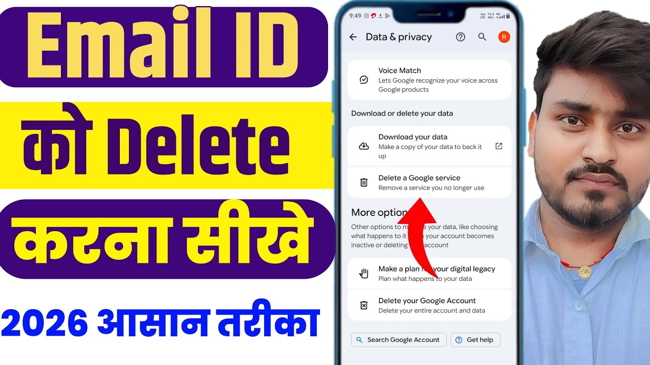 email id kaise delete kare  |  email id delete kaise kare  |  gmail account delete kaise kare