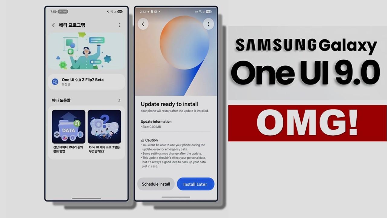 One UI 9 на Android 17 — вам обязательно понравятся эти функции искусственного интеллекта! 😍