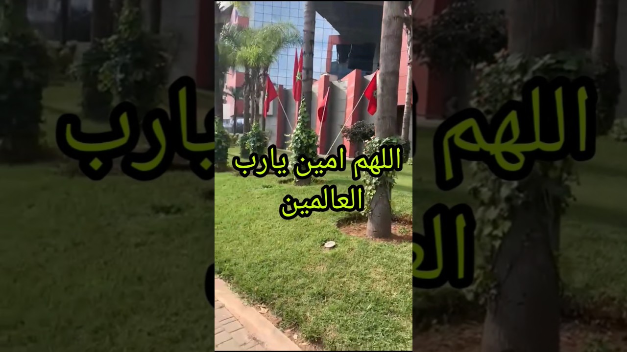 دعاء مستجاب #اكسبلور #صلوا_على_الحبيب_المصطفى