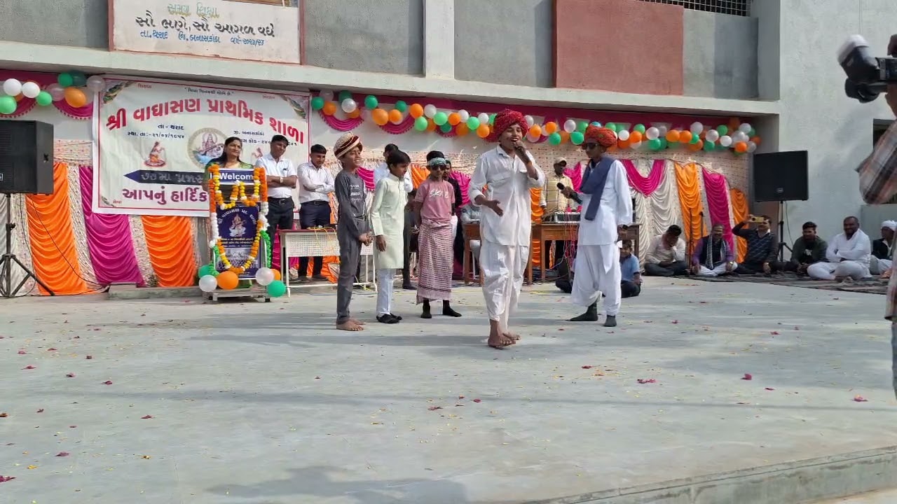 Natak 