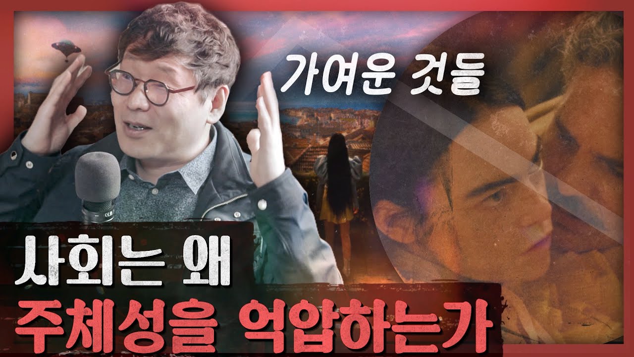 영화 [가여운 것들], 그 너머의 이야기! 원작 소설 속 풍부하고 기괴한 내용 전격 비교 : 가여운 것들 1부