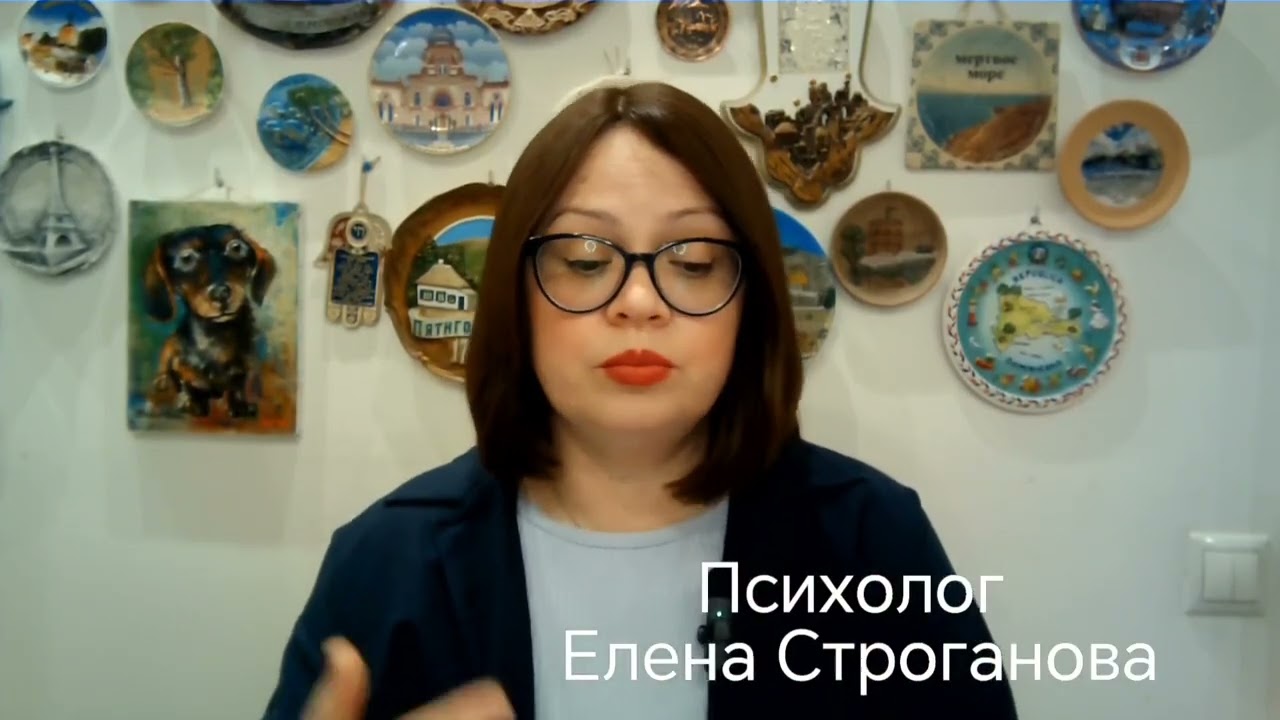 Психолог Елена Строганова. Парадокс Соломона