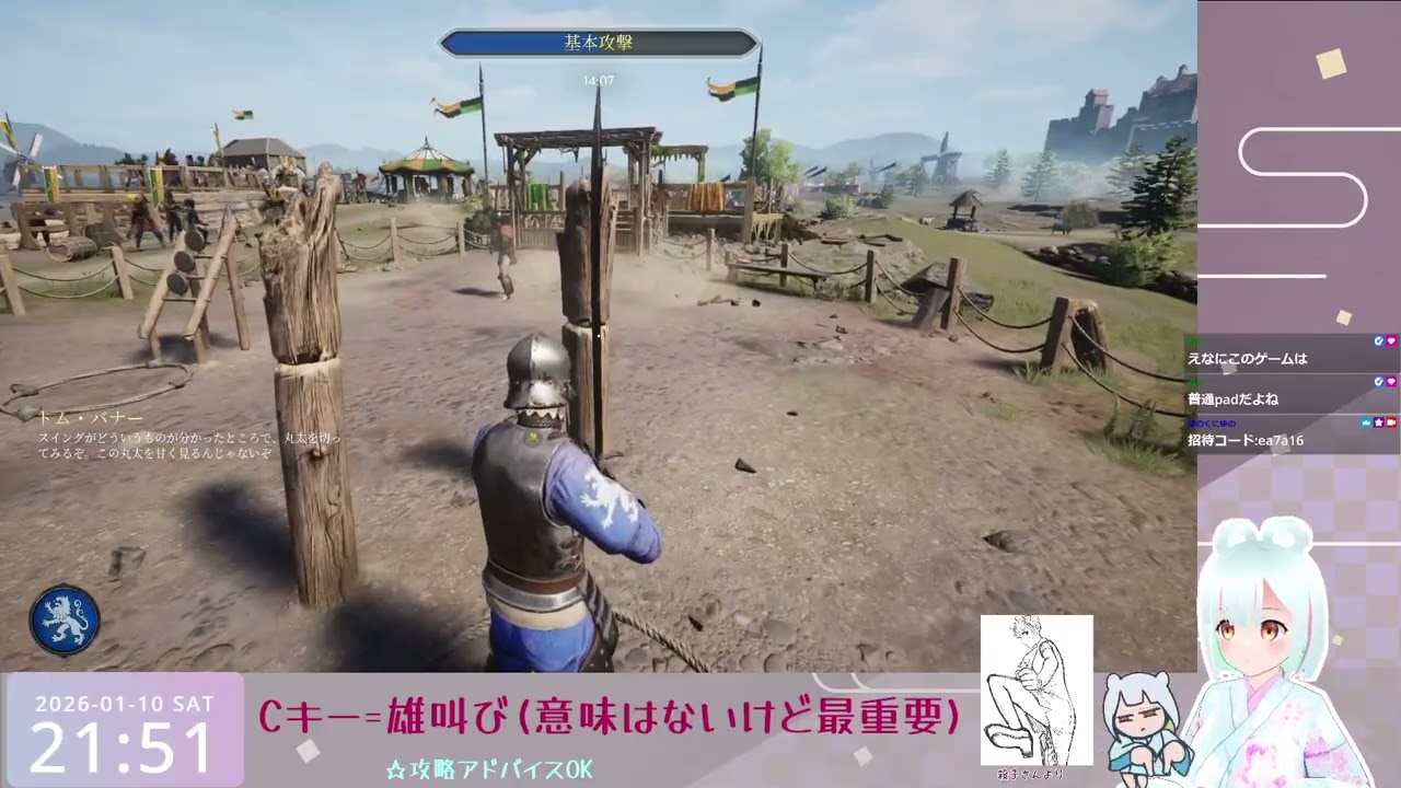 【Chivalry 2】新年あけましておめで打C！ 教育にいいゲームこと千葉２で迎�