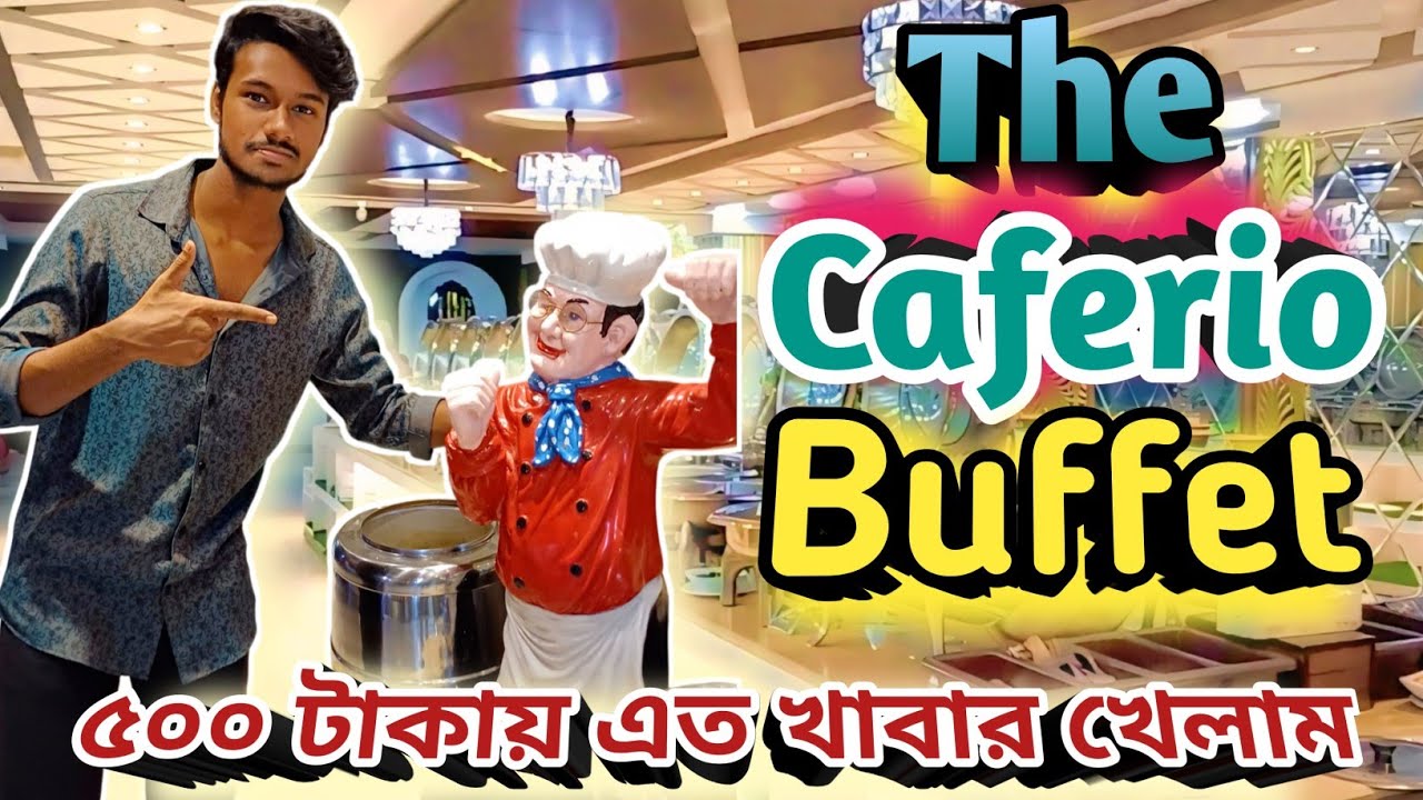 Я съел 110 блюд из буфета Caferio за 500 така. yasinsheikhvlog