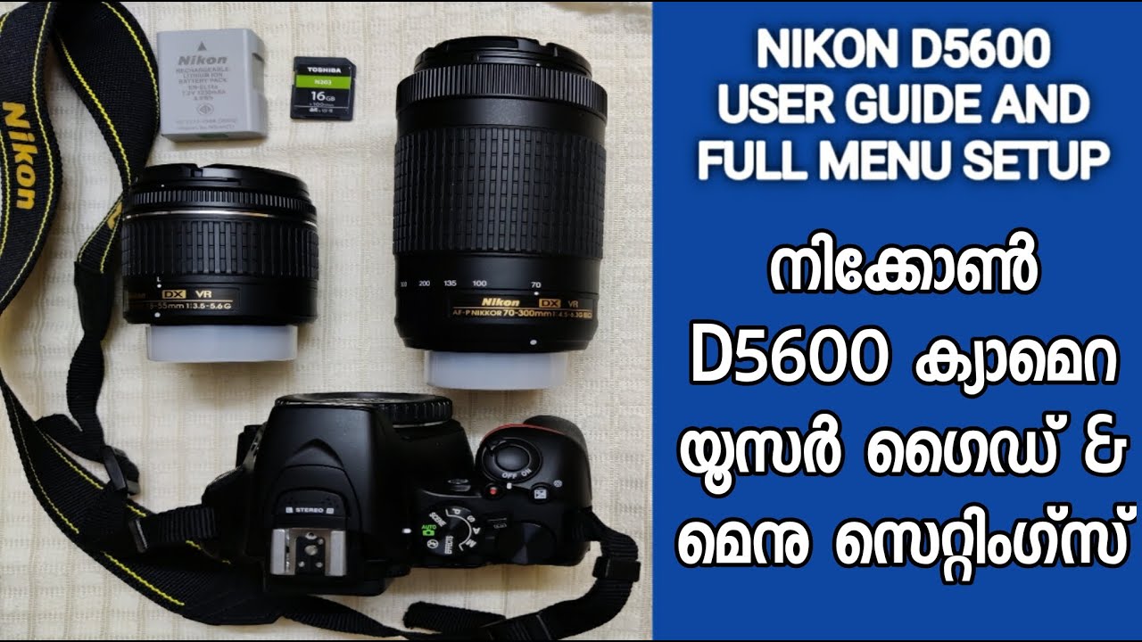 Nikon D5600 User guide and full menu settings || നിക്കോൺ D5600 യൂസർ ഗൈഡ്  & മെനു സെറ്റിംഗ്സ്