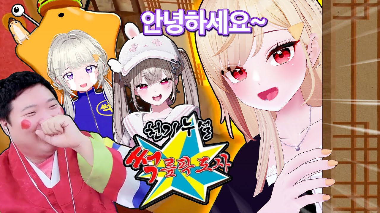 생애 첫 토크쇼에 출연한 이유 - 썩릎팍도사