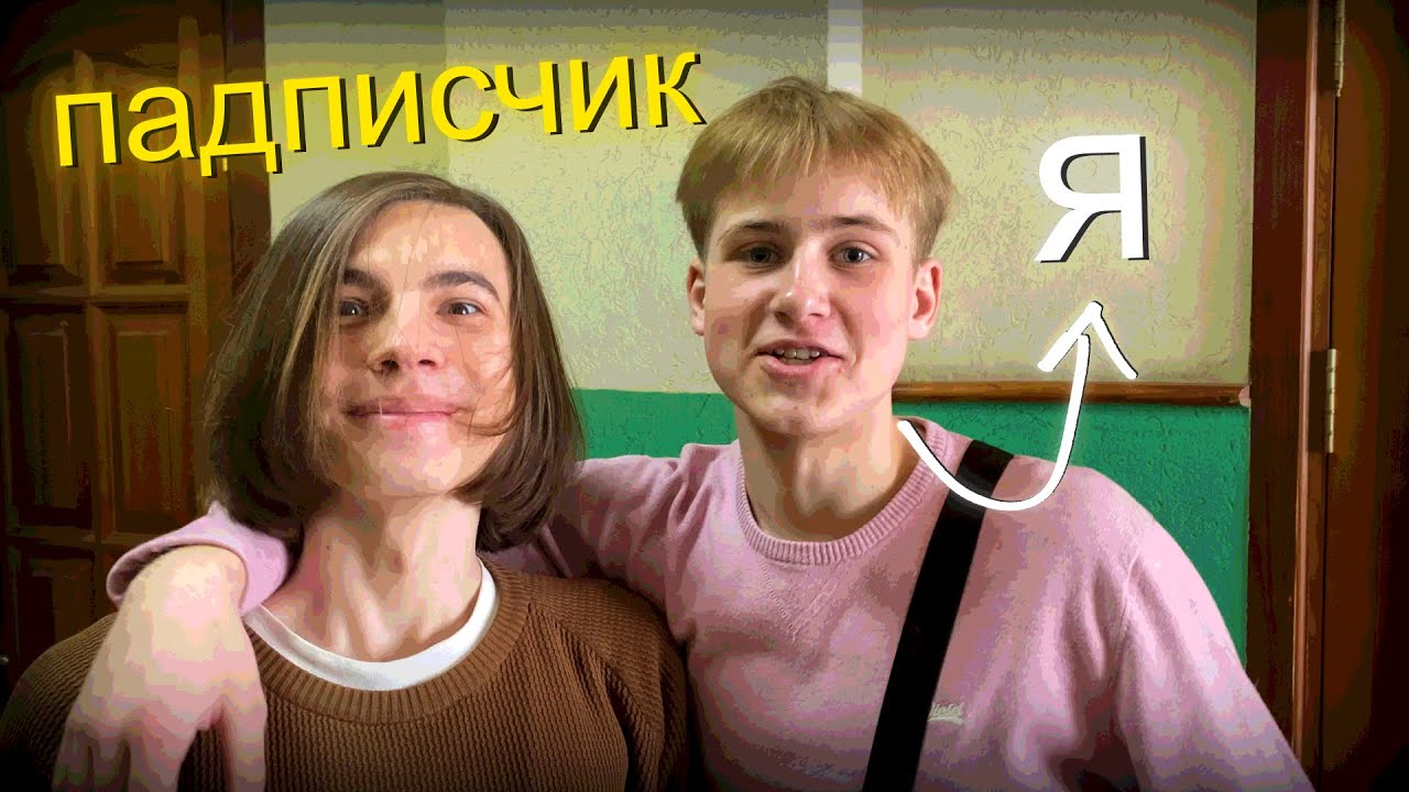 Как Живет Подросток С Мечтой?