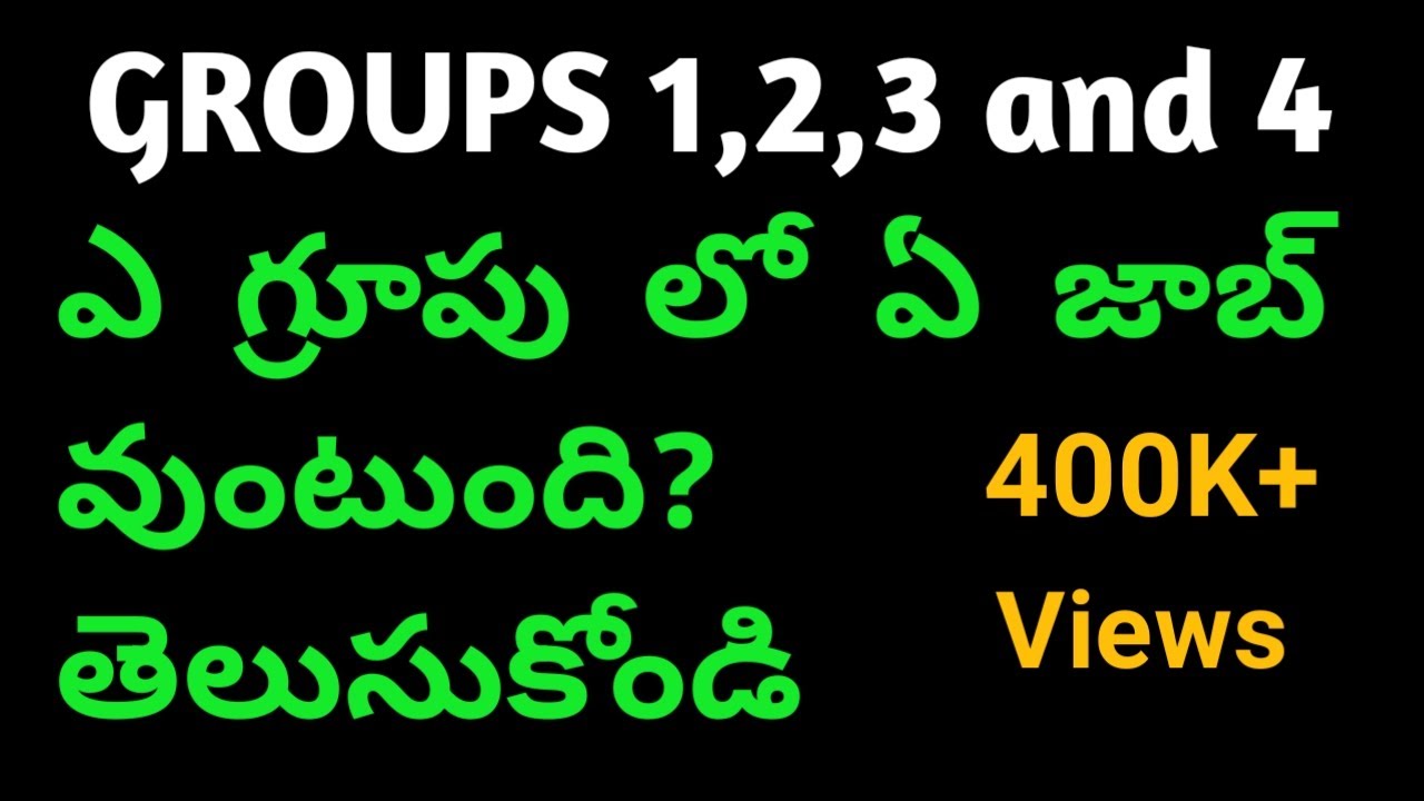 Groups Preparation In Telugu | Group Exams Details In Telugu |Groups Syllabus In Telugu |APPSC,TSPSC