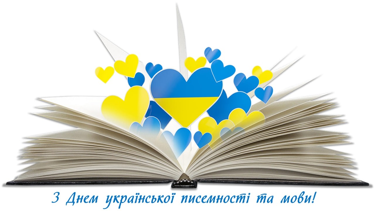Вивчення вірша Марійки Підгірянки