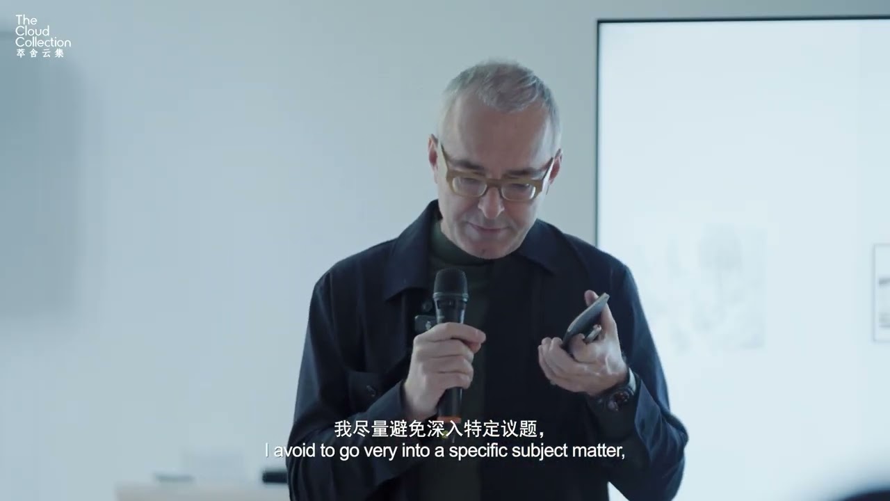 Lecture at The Cloud Collection, Nanjing