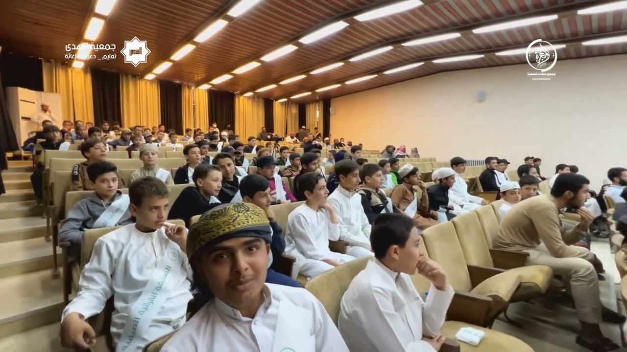 ⭐️ أقام مُجَمَّع حلقات المَهَرَة التابع لجميعة الهدى حفل تكريم للفائزين في المسابقة القرآنية