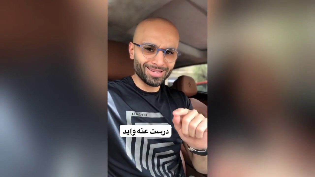 نتف شعر الأنف ( توضيح ) | الدكتور محمد نبيل الصافي