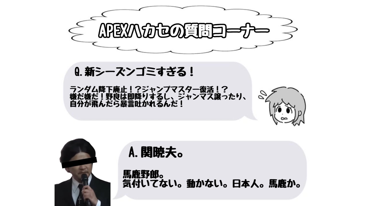 【待望の新シーズン！】コメデターおじさんとパッチノートを見よう。【APEX】