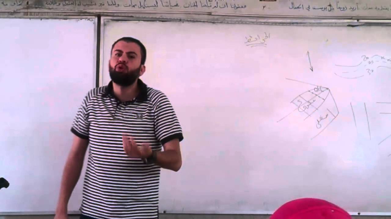 الخرائط الجيولوجية الجزء الأول