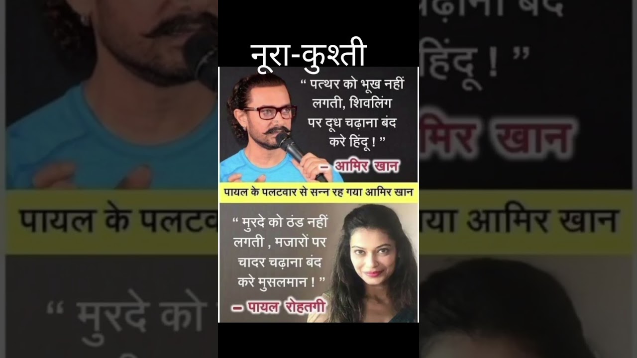 mans shorts#motivation #viral #narendramodi #nura kushti #