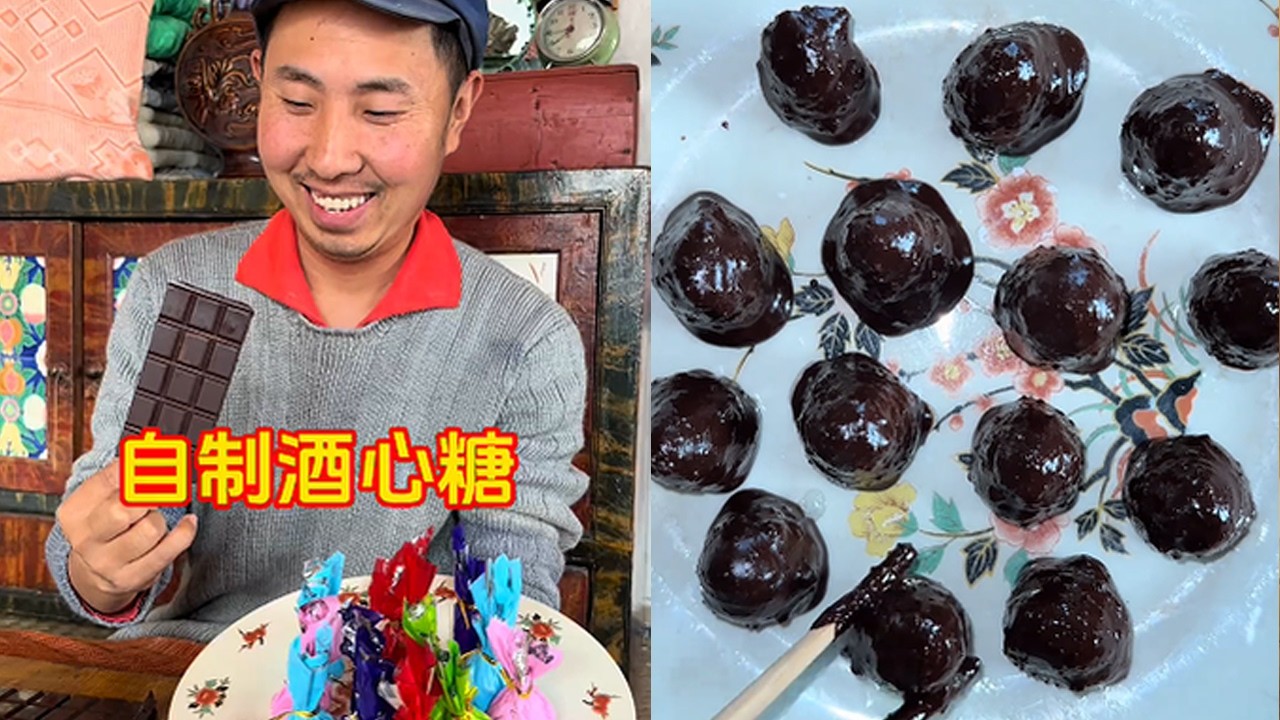 纯手工制作酒心糖，一口爆浆，酒香浓郁#food #客家美食 #cooking #delicious #美食分享日常 #funny
