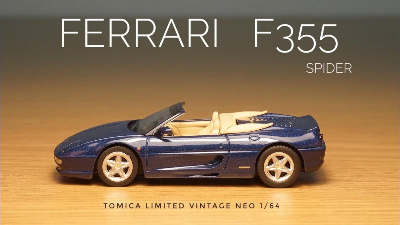 オープンボディのフェラーリ！トミカリミテッドヴィンテージネオ　Ferrari F355 spider 1/64 ミニカー コレクション