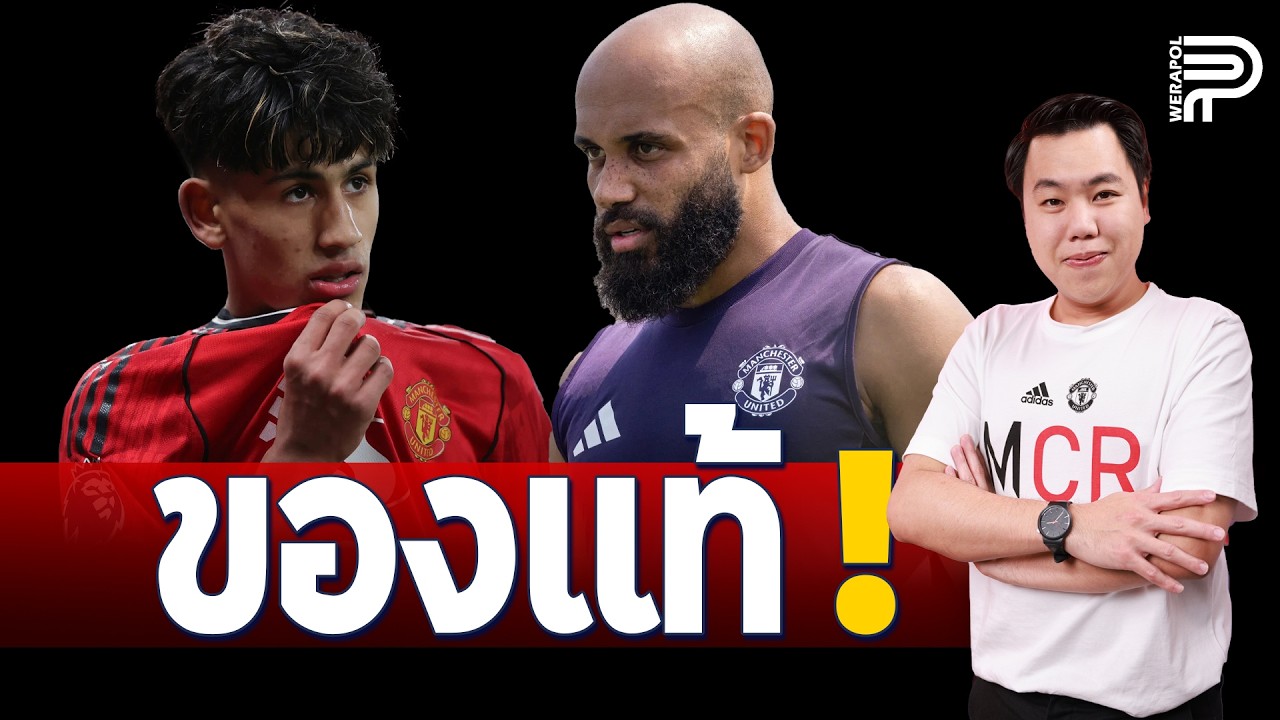 เอ็มบูโม่ การันตี 'เจเจ กาเบรียล' ของจริง | ป๊อป วีระพล
