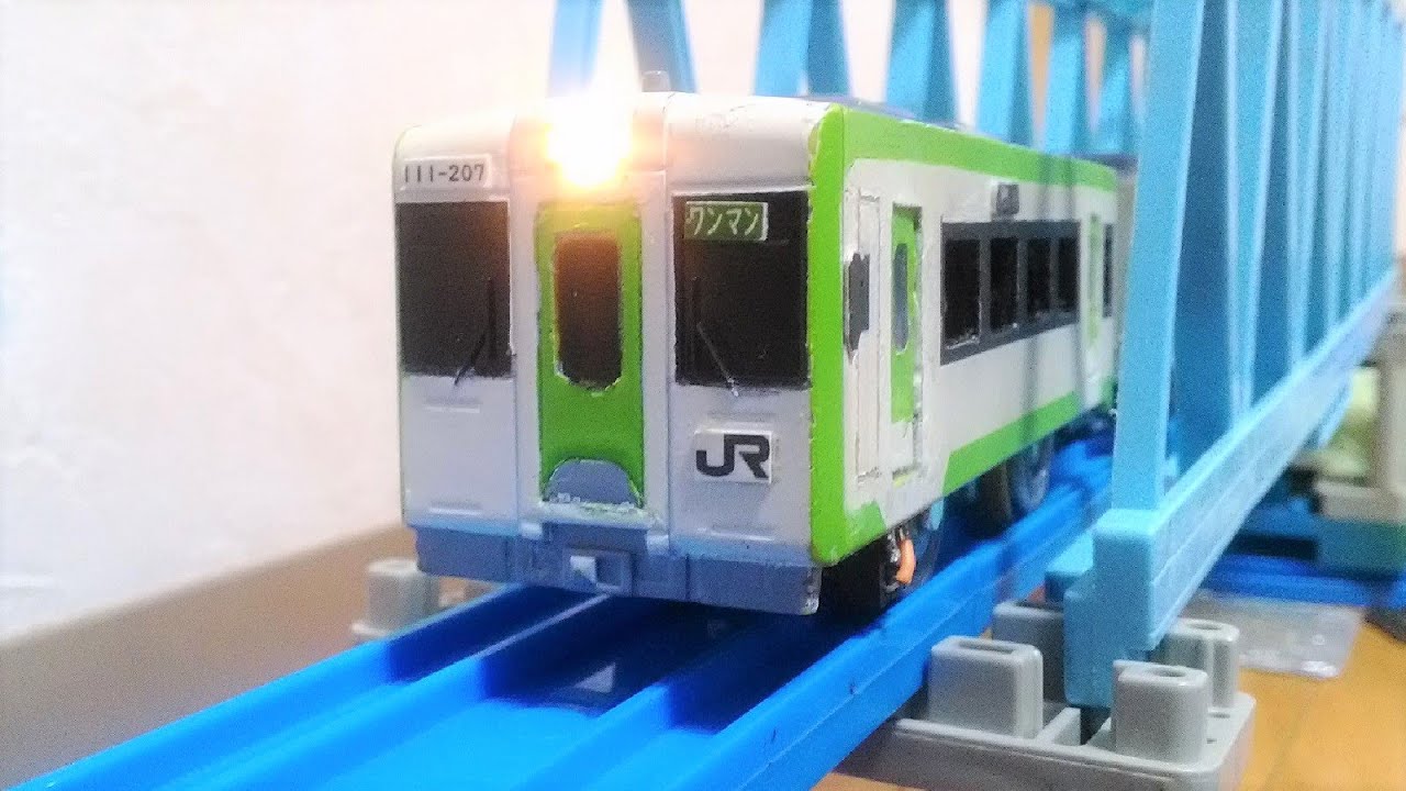 自作サウンドプラレール 八高線キハ110 走行集【改造プラレール】