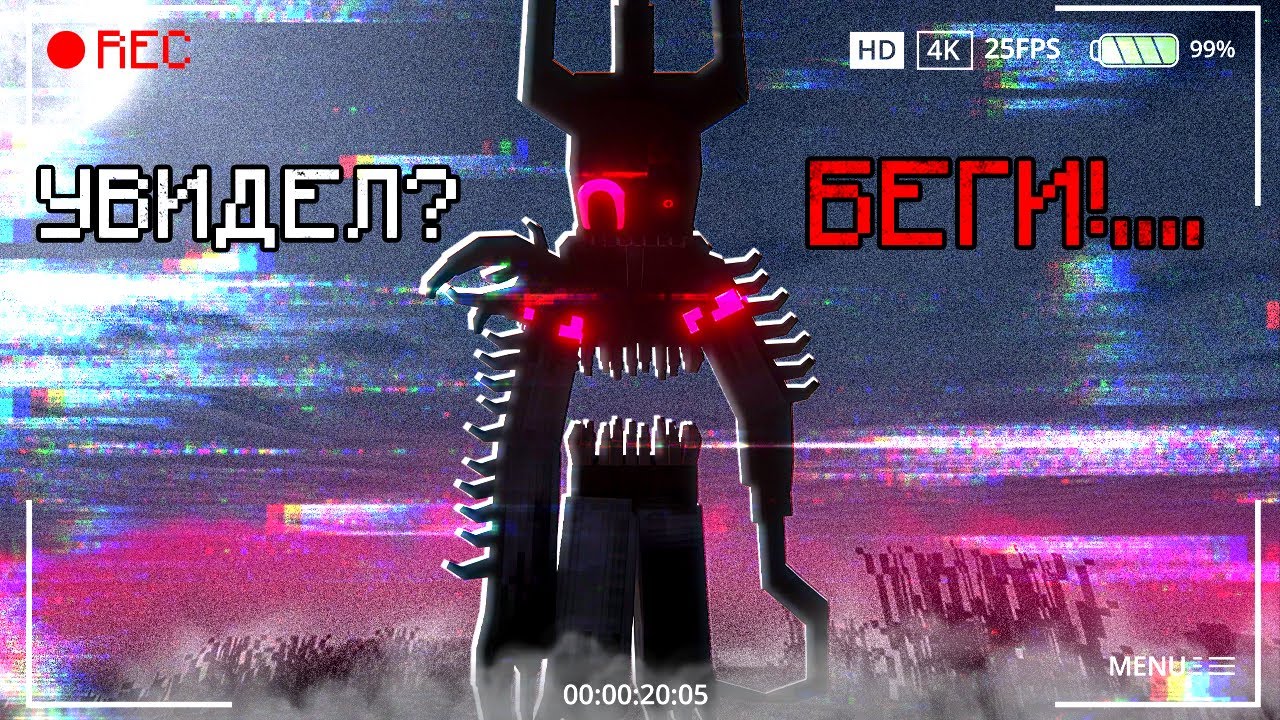 Если УВИДЕЛ  ЕГО— БЕГИ. Я НЕ ШУЧУ! (Хоррор мод Overlord: Phobic)