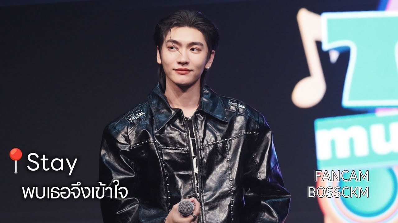 Stay (พบเธอจึงเข้าใจ) : BOSSCKM  OST. The Boy Next World Series [FANCAM]