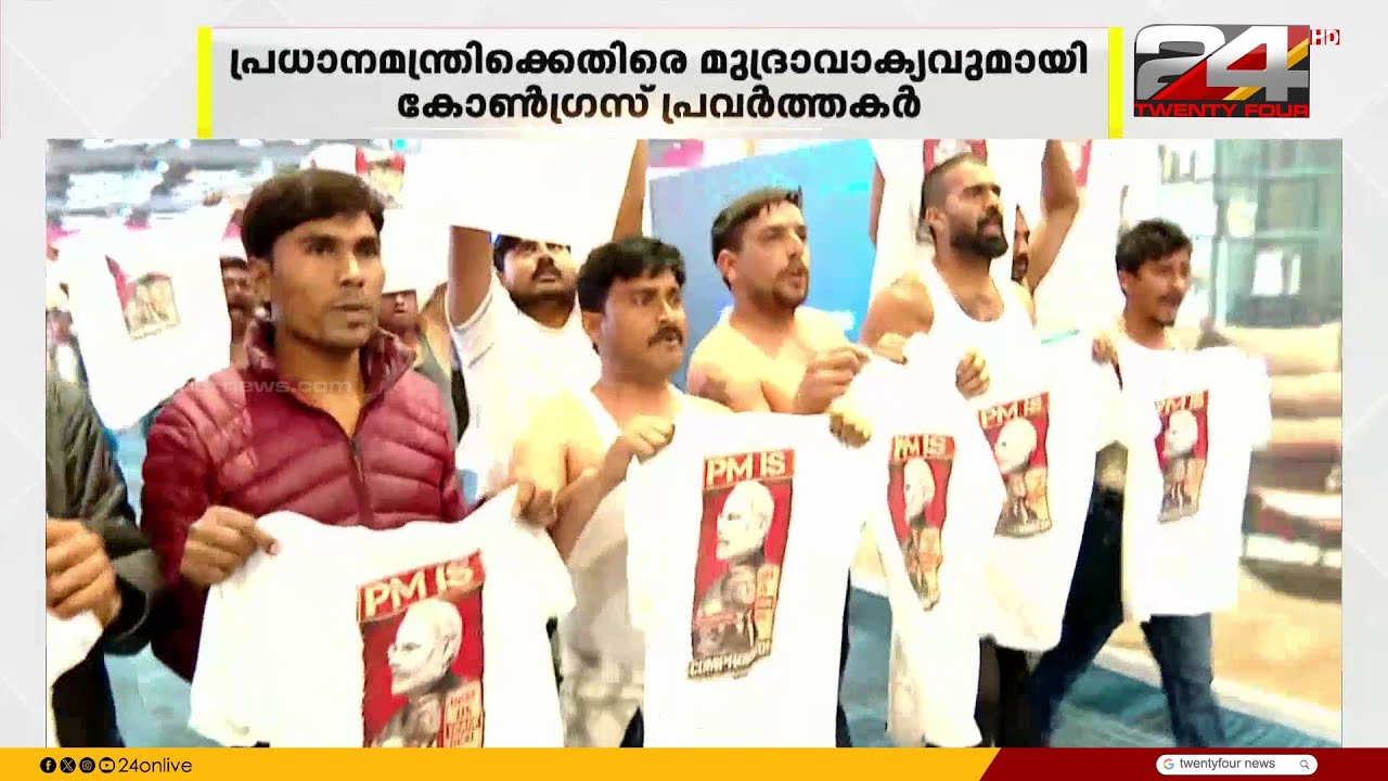 എ ഐ ഉച്ചകോടിക്കിടെ ഇന്ത്യാ-അമേരിക്ക വ്യാപാര കരാറിനെതിരെ പ്രതിഷേധം