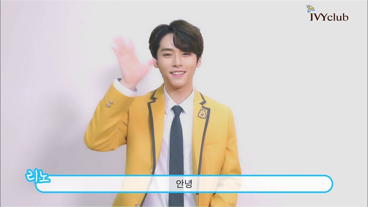 [아이비클럽] 18F 스트레이 키즈 인터뷰_리노 우진 승민 현진 (IVYclub_18F Stray Kids interview_2)