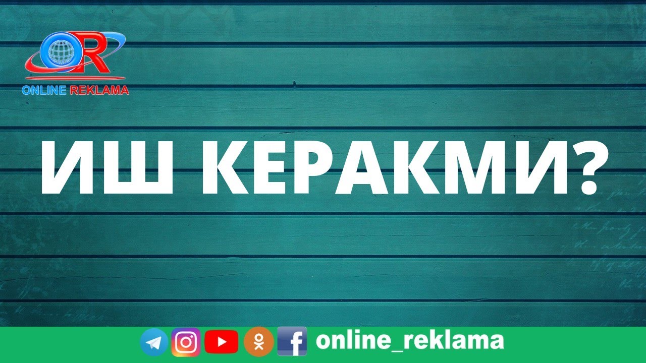 ISH KERAKMI? PUL KERAKMI? UNDA BU ISHLAR SIZ UCHUN