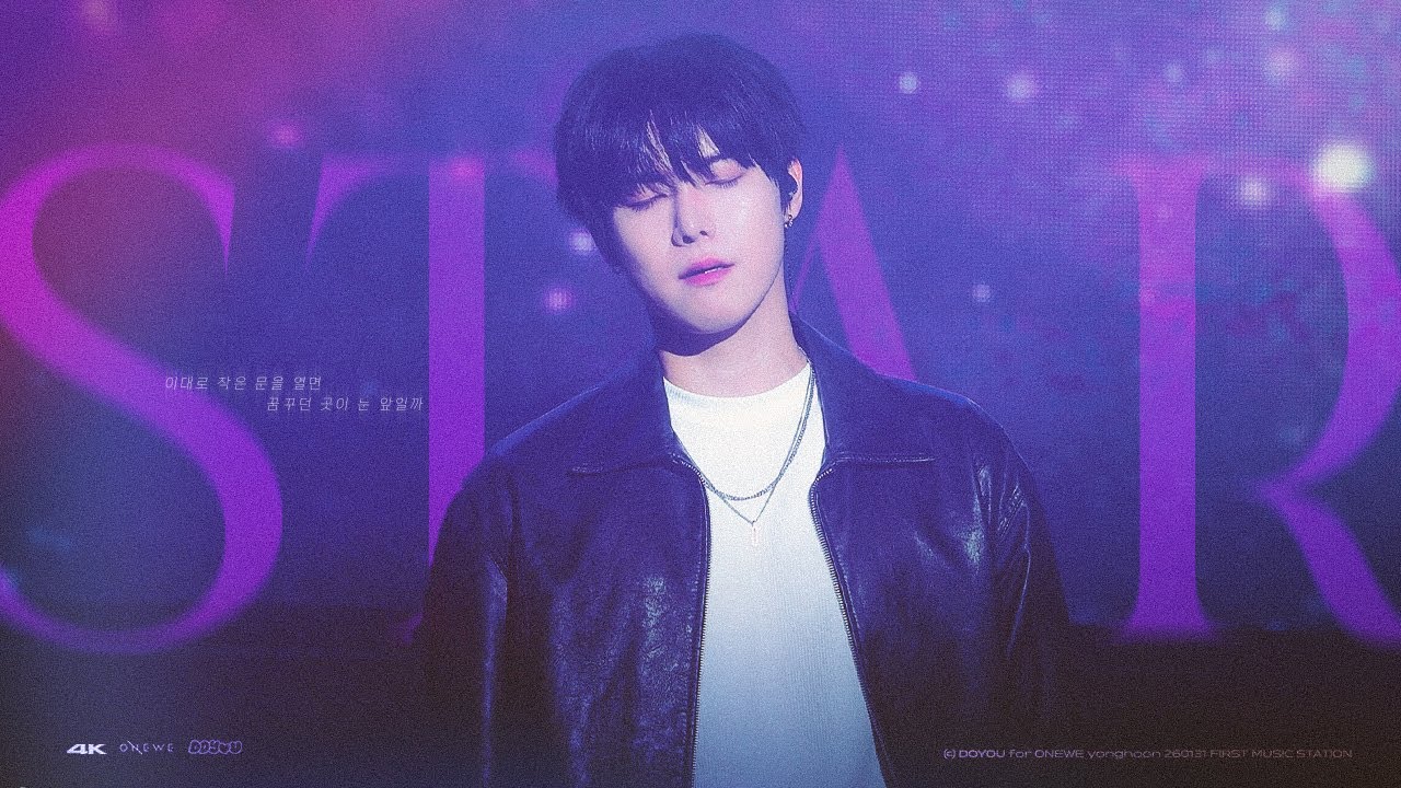 [4K] 260131 원위(ONEWE) 별(Star) 용훈 직캠(YONGHOON FOCUS) | 2026 FIRST MUSIC STATION