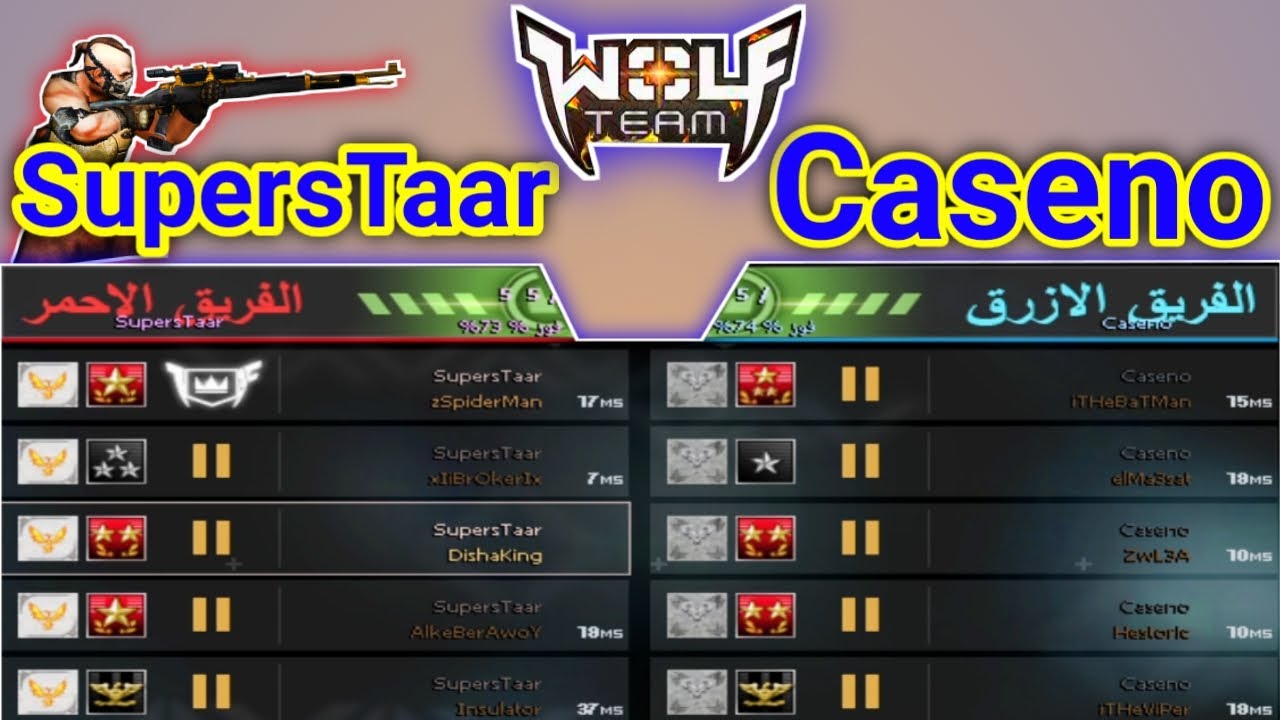 ولف تيم - تحدي روم فخر ساند استورم 6/6💪 { Caseno Vs SupersTaar } | Wolfteam Arabic