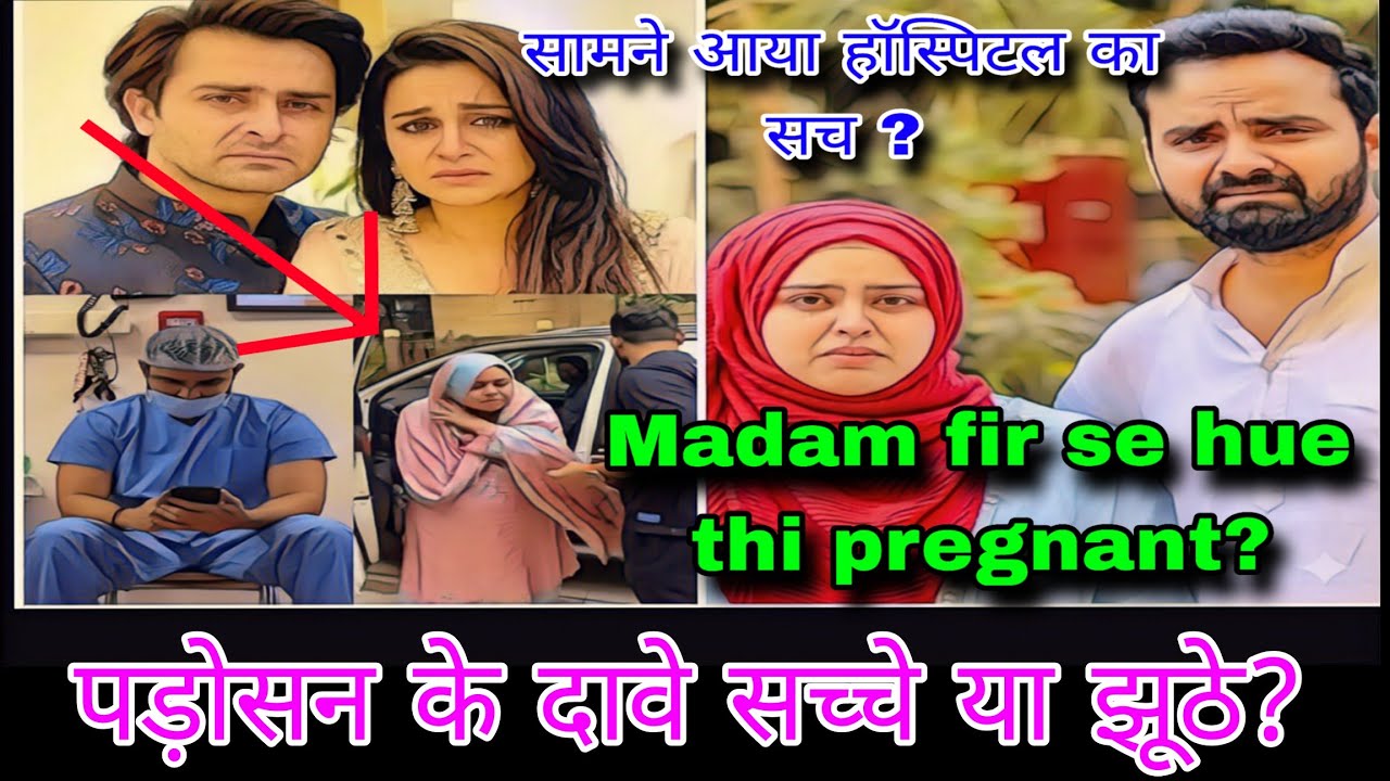 Saba ne diya tha bahut bada hint? 