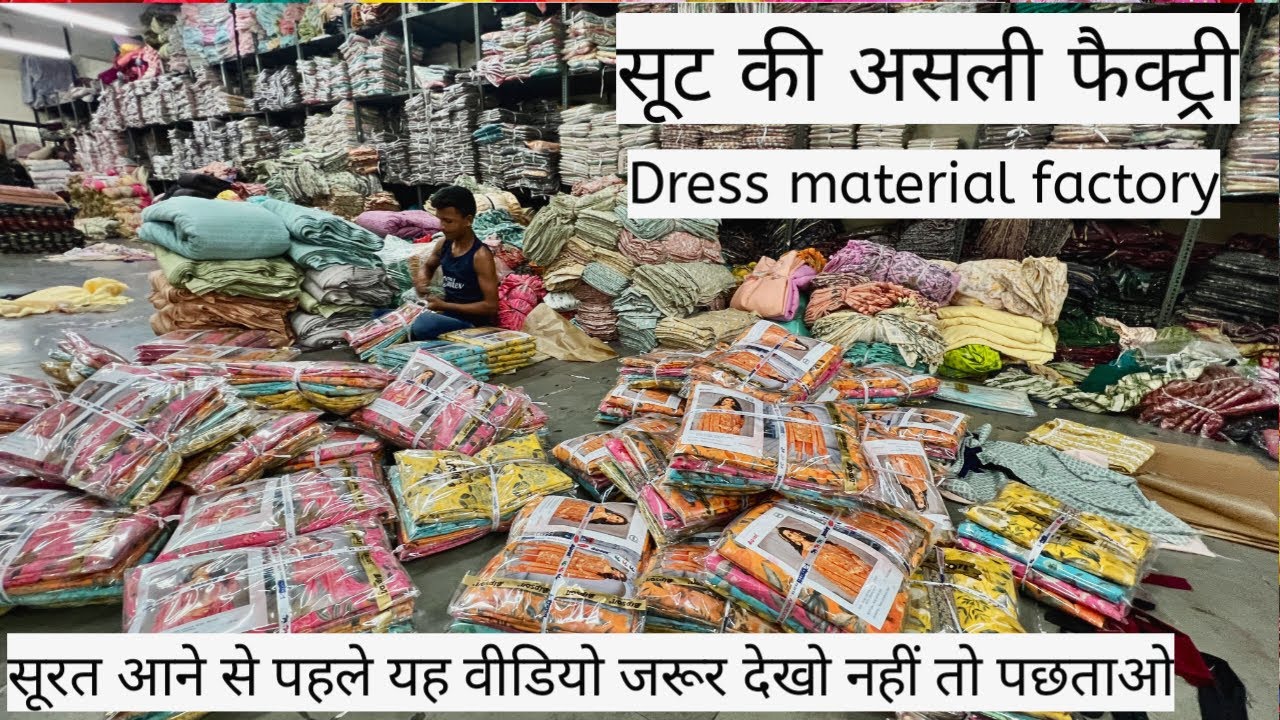 ladies suit dress material wholesale market surat | cotton suit manufacturer Bipson Factory outlet