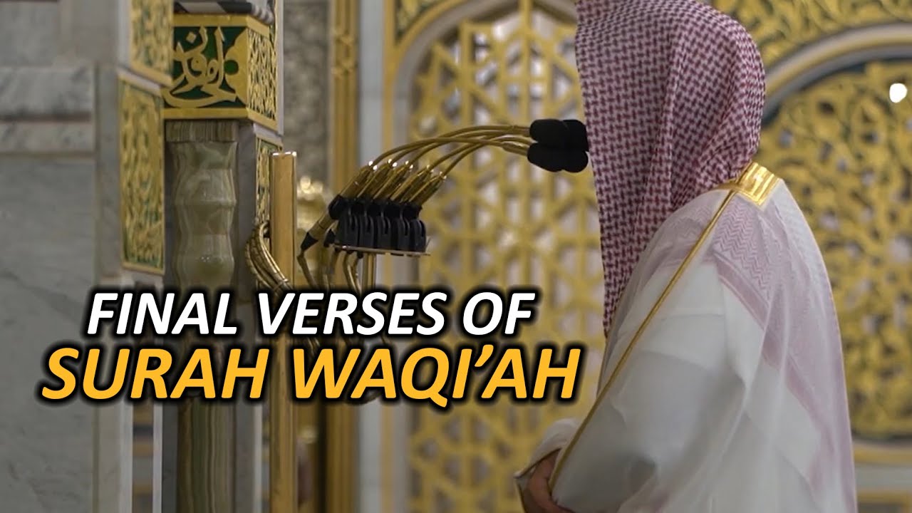 Imam of Masjid Nabawi | Sheikh Ahmed al Hudhaify