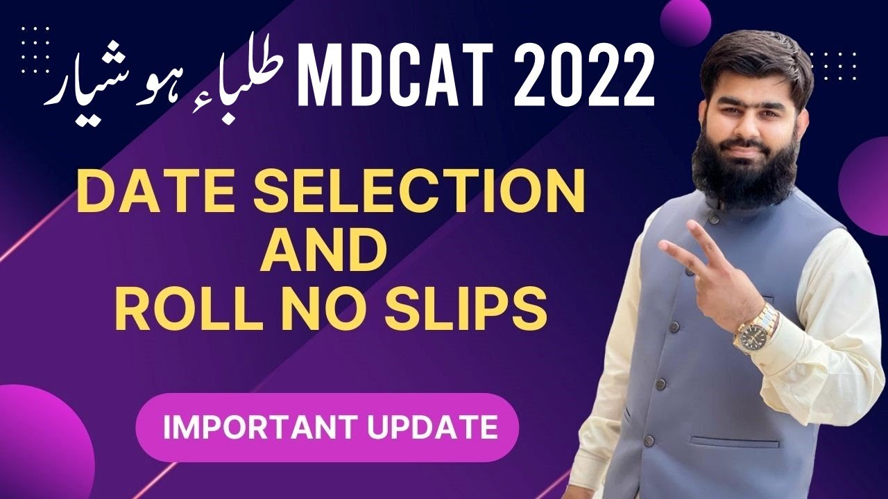 Alert for MDCAT 2022 Students MDCAT Date and Roll Number Slips PMC MDCAT 2022 Latest News