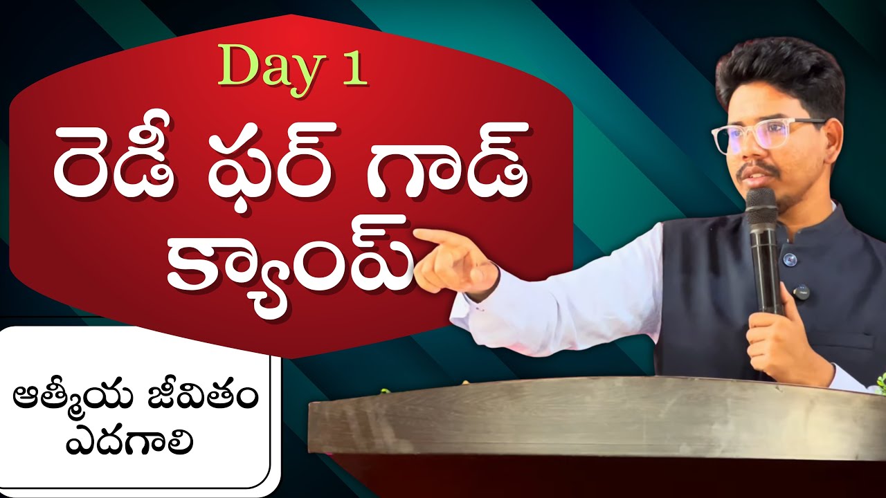 Ready for God Camp | Day 1 | Powerful message by Pastor Asher Clariton