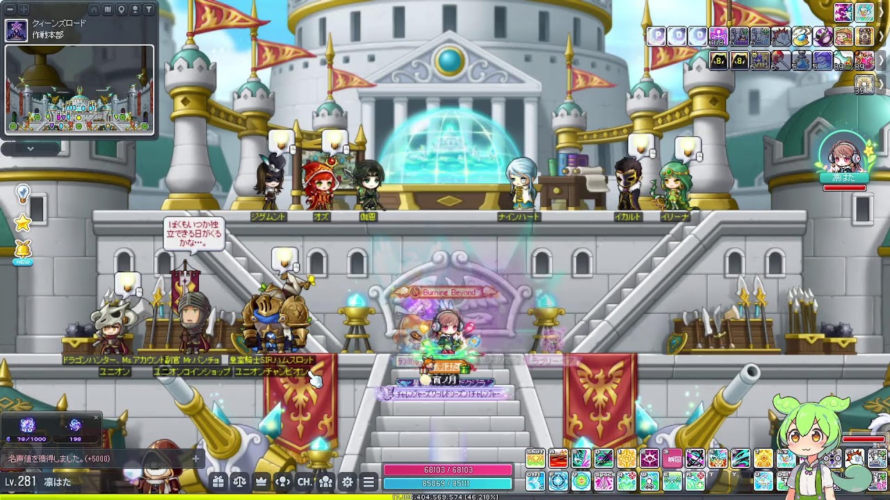 【かえで】リン育成！気が向いたら対敵者シバく【MapleStory／メイプルストーリー】