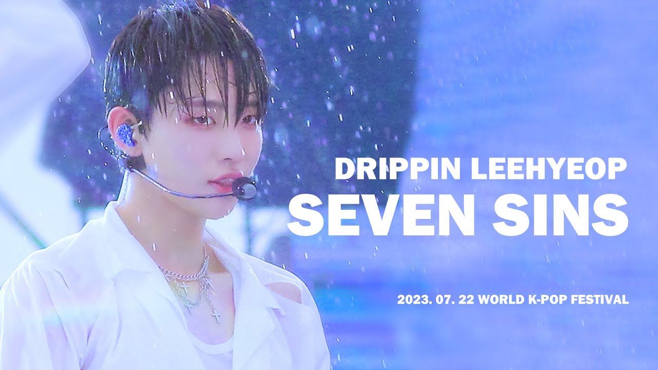 [4K] 230722 월드 K-POP 페스티벌 드리핀 'SEVEN SINS' (세븐신스) 이협 직캠 (DRIPPIN LEEHYEOP Focus FanCam) @보령머드축제