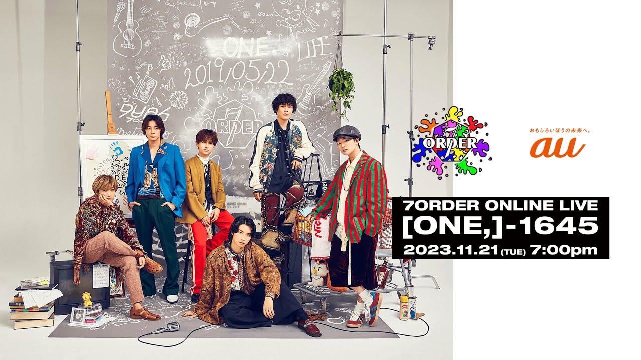 7ORDER ONLINE LIVE [ONE,] - 1645