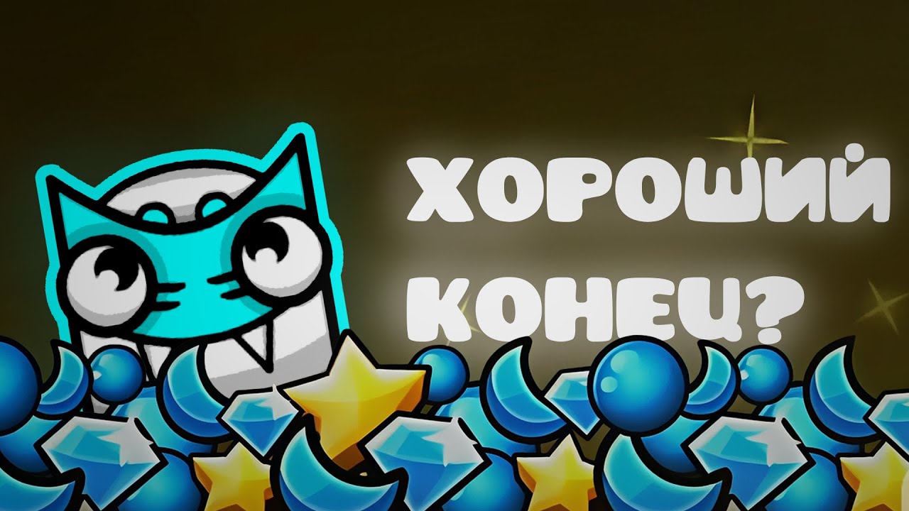 СЕКРЕТНАЯ Концовка The Tower в Geometry Dash😱
