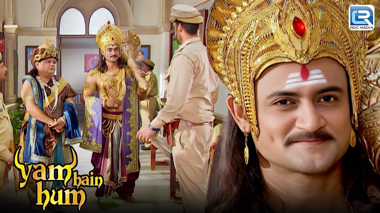 जब यमराज जी ने सिखाया सबको सच की राह पर चलना | Yam hain Hum | Full New Episode 02