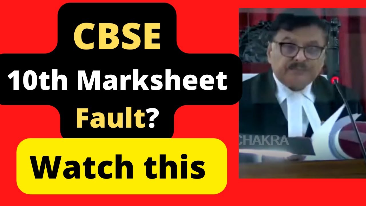 CBSE 10th Marksheet fault? | Watch this | Patna High Court Stream #law #legal #Advocate.