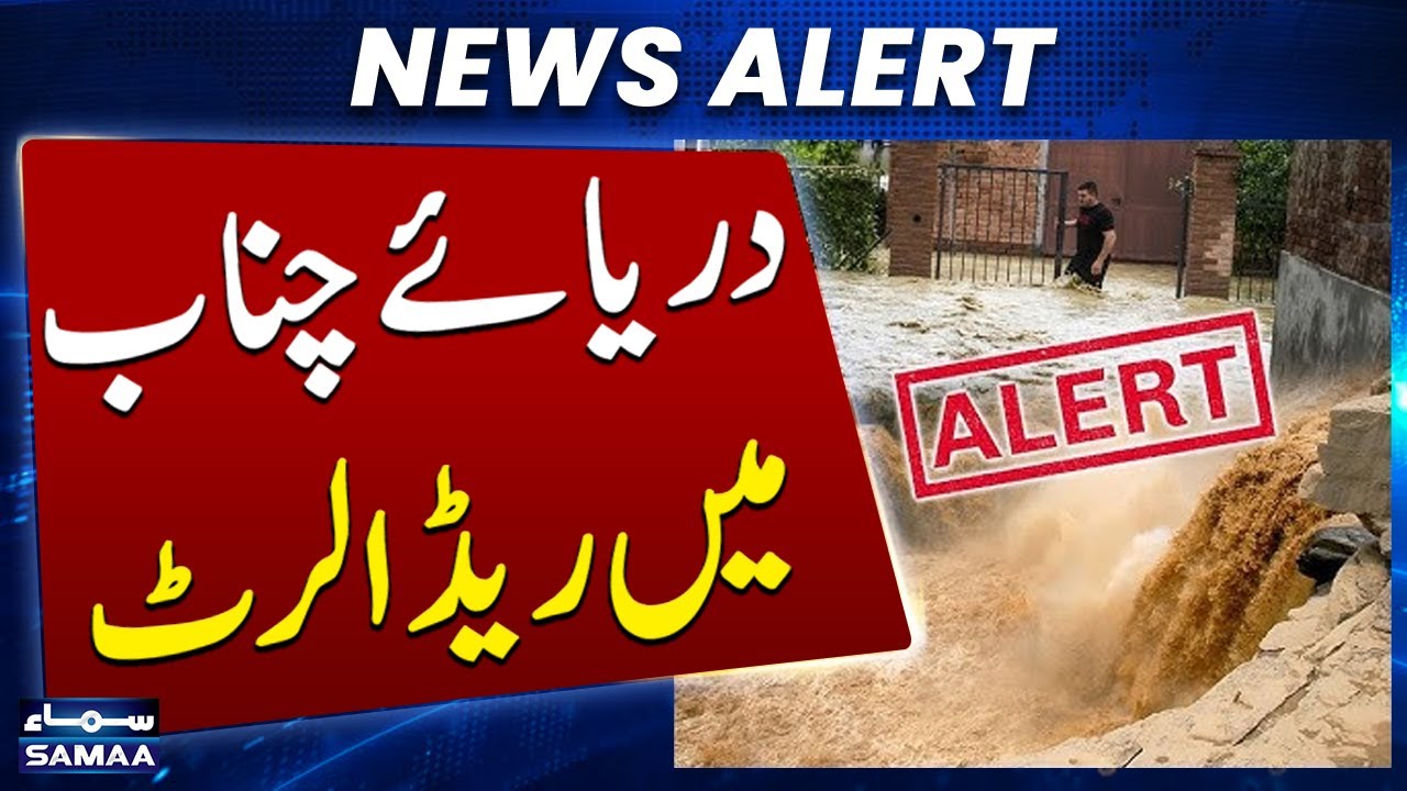 Flood in Pakistan | Worst Situation | Red Alert In Chenab River | Samaa TV