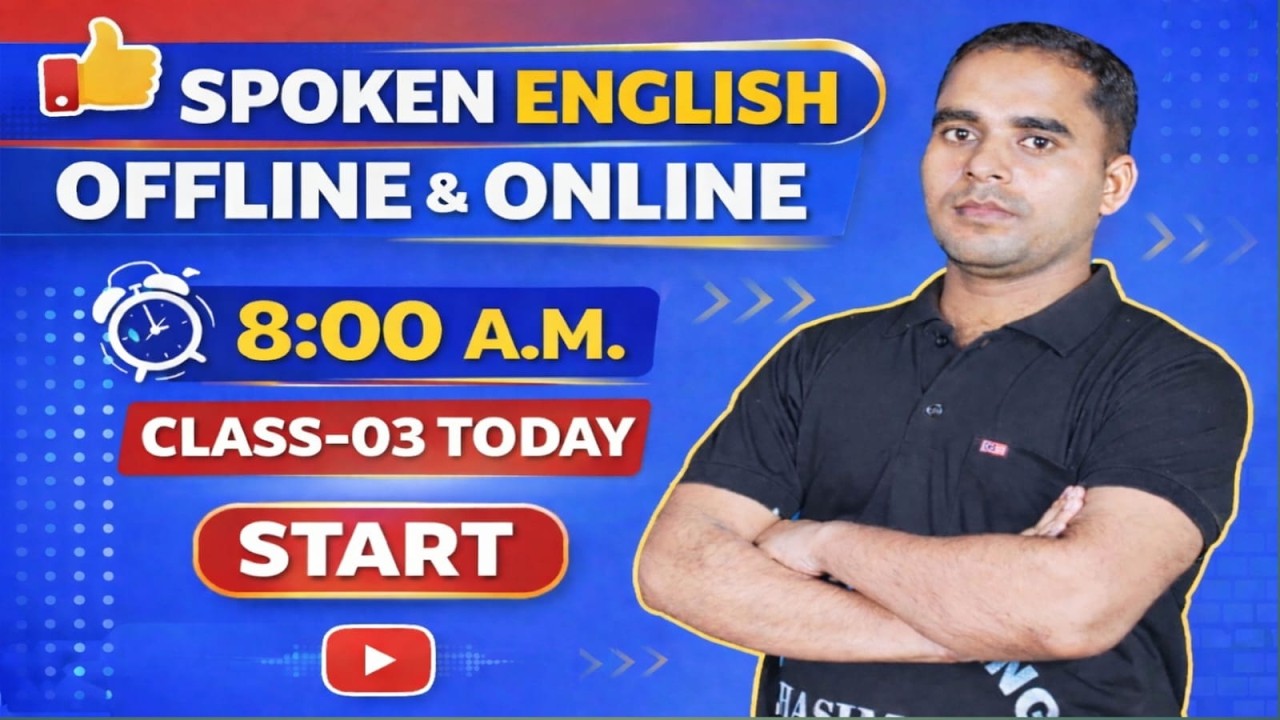 SPOKEN ENGLISH 03 CLASS !! HOW TO SPEAK ENGLISH !!