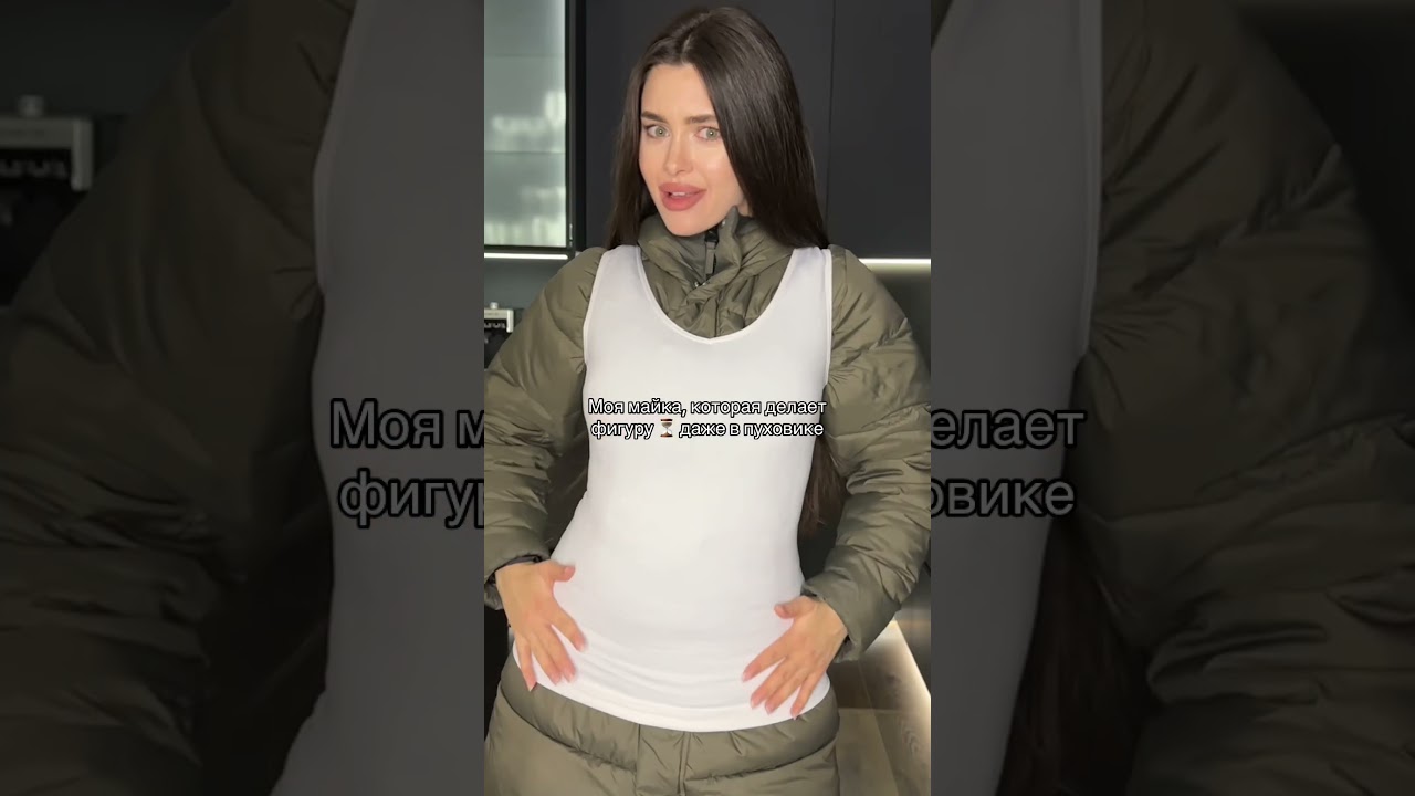 Арт вб на майку: #237536628 #вбнаходки #фигура #находкисвб #допосле