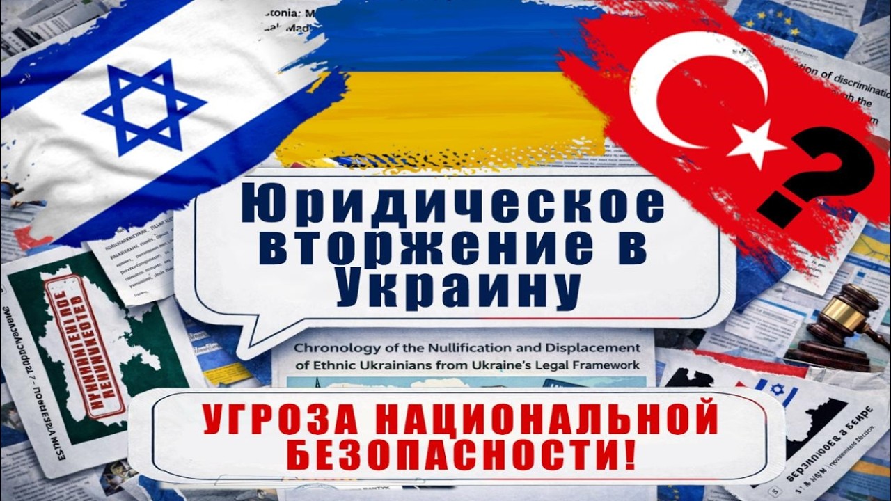 Кто такие коренные народы Украины ? - Голос Украинцев - Права Народов