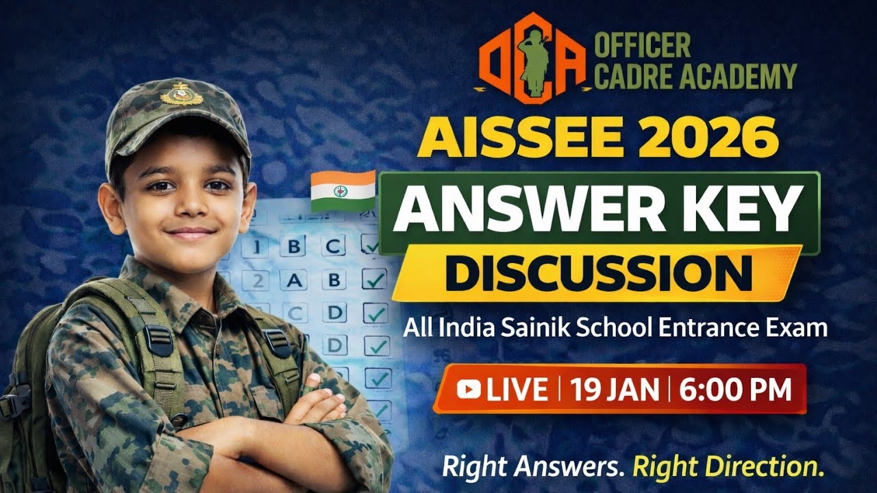 सैनिक स्कूल परीक्षा | Answer Key जारी ✅ #OFFICERCADREACADEMY Class 6