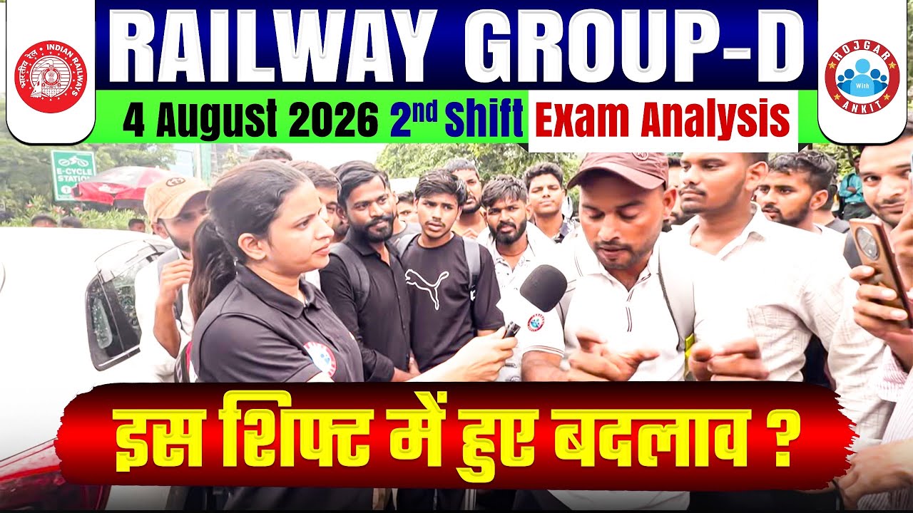 RRB Group D Exam Analysis | Railway Group D 4 August 2nd Shift Exam Analysis 