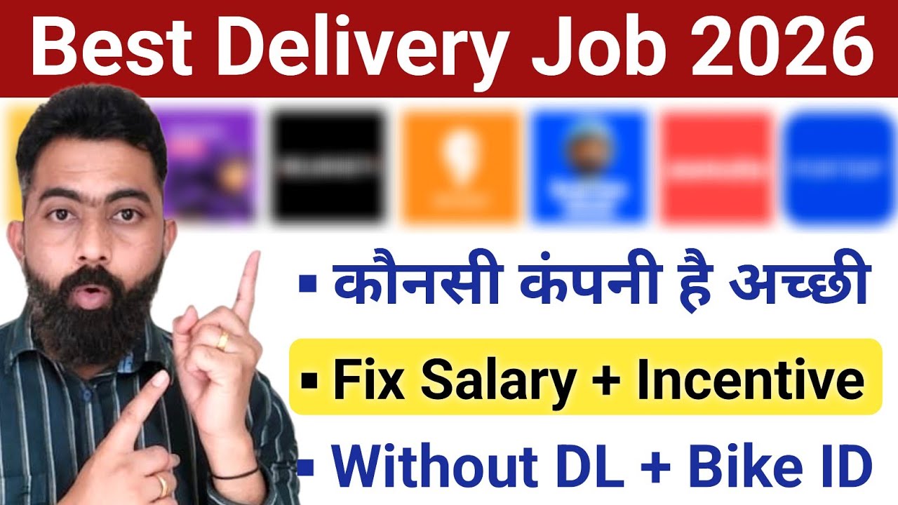 Best Delivery Boy Job 2026 | Best Delivery Jobs | Delivery Partner Job | Part Time Delivery Job